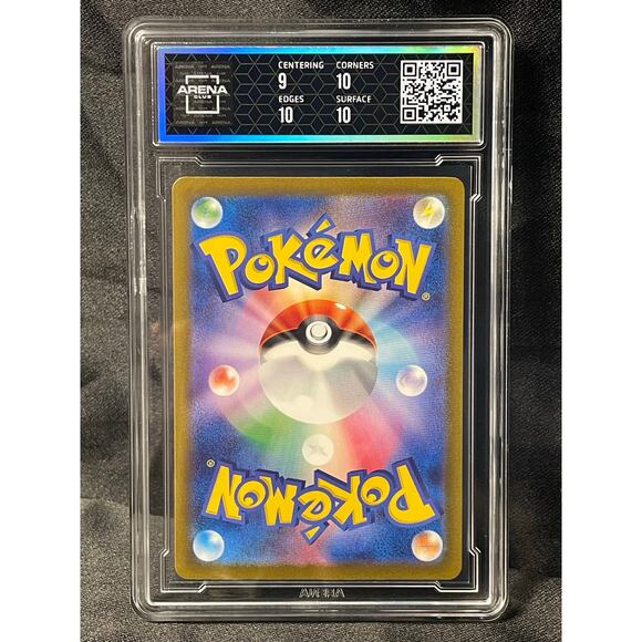 2023 Students of Paldea #345 Pokémon Japanese Shiny Treasure ex Graded MINT+ 9.5 - Picture 3 of 4